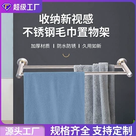 收纳架;晾衣杆、衣叉;厨房置物架