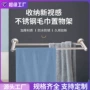 卫生间酒店墙上简约毛巾杆