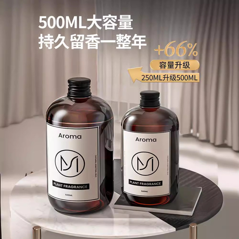 500mlアロマサプリメントlエッセンシャルオイル超大瓶アロママシントイレサプリメント家庭用エッセンシャルオイル持続アロマ|undefined