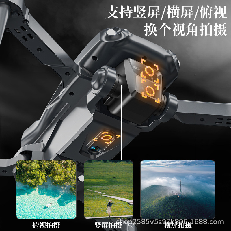 unmanned automatic brushless high quadcopter