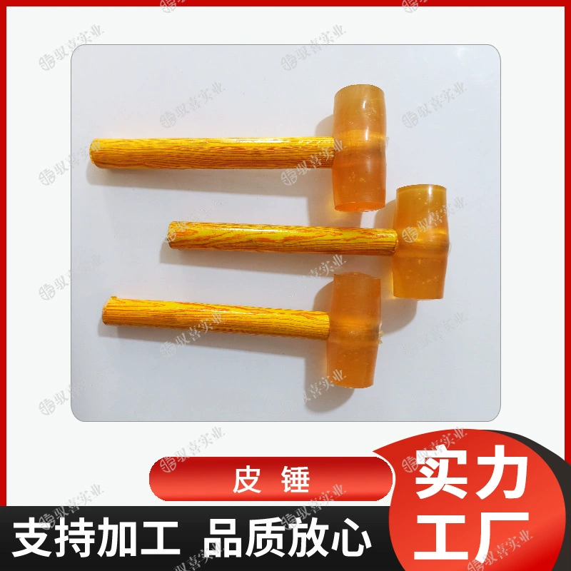 Автомобильный ножной коврик двойной пряжки резиновый молоток резиновый молоток установка двойной пряжки стук многофункциональный монтажный резиновый молоток