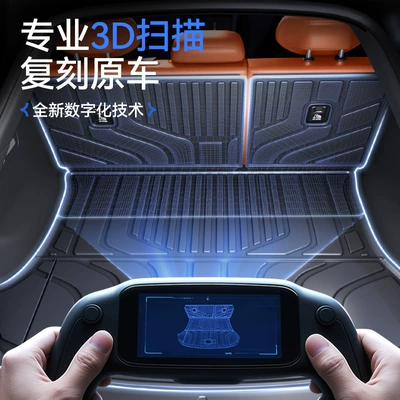 Suitable for Qiyuan Q07: Trunk Mat