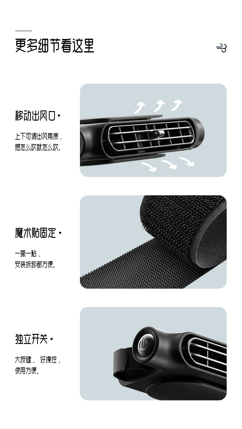 New Model Car Seat Fan, Cooling Car Fan, Turbo Plug-In High-Power Dual-Use Car Electric Fan
