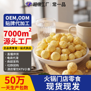 ̫�������������e��ʳƷ�k���؂�W�t��ʳ