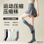 健身防滑透气运动瑜伽袜