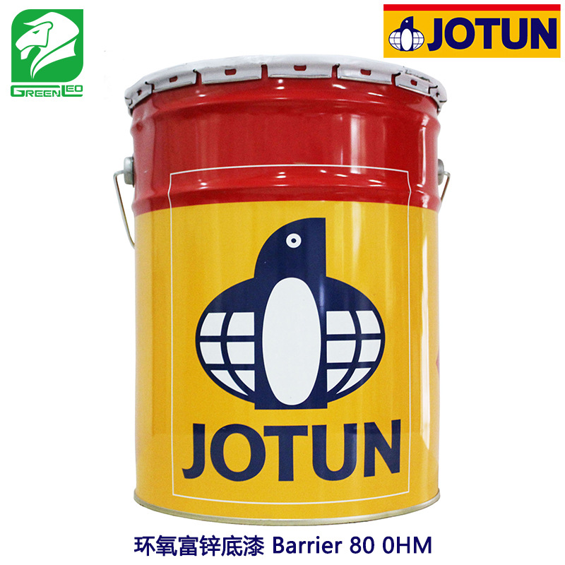 JOTUN 挪威佐敦油漆 佐敦漆 80%环氧富锌底漆 Barrier 80 0HM