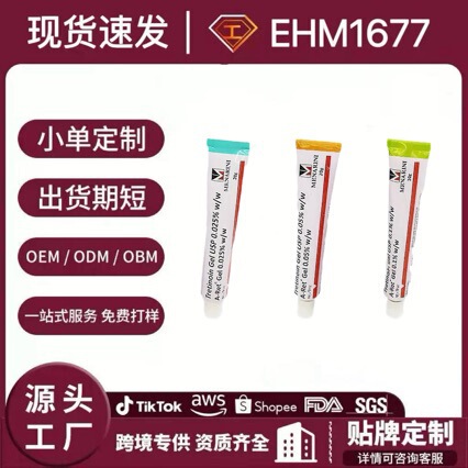 Cross-border Menarini A-Ret 0.05% Retinoic Acid Gel 20g External Use Retinoic Acid Skin Care Gel Cross-border Menarini A-Ret 0.05% Retinoic Acid Gel 20g External Use Retinoic Acid Skin Care Gel