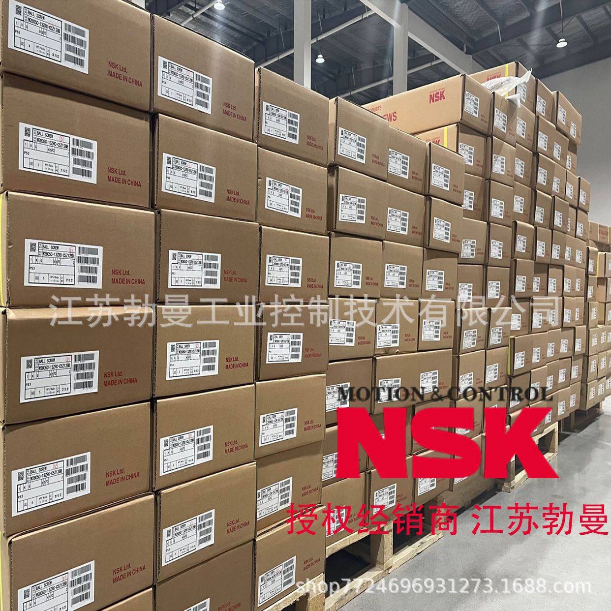 NSK滚珠丝杠W10006Z-120RCSP-C-BB(40297280)直径10交期迅速