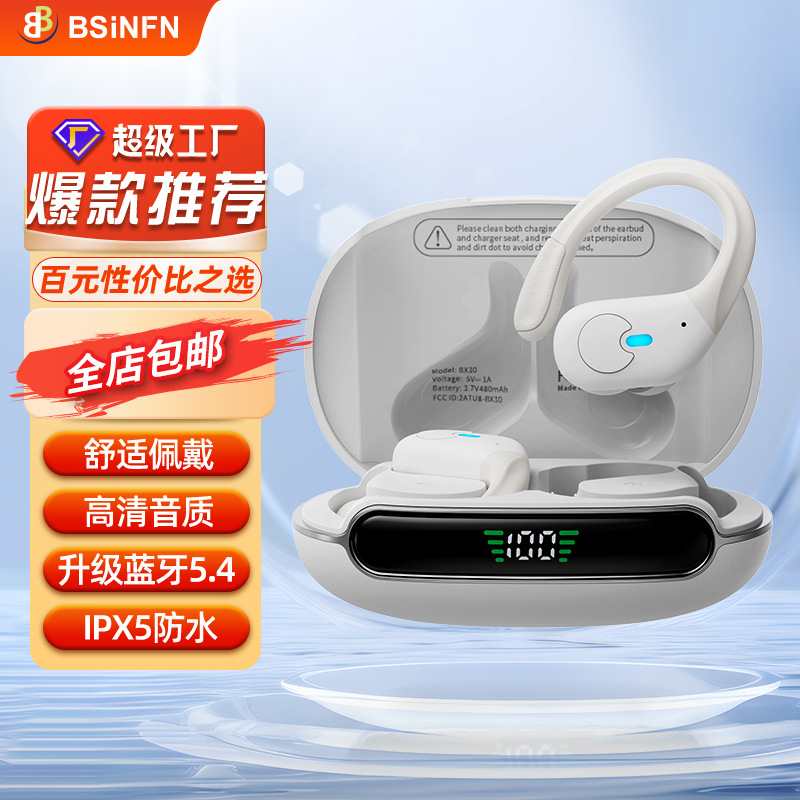 Digital de reducción de ruido adecuado para Android IOS no se puede escribir, auriculares inalámbricos, Bluetooth deportivo, Bluetooth e-sports