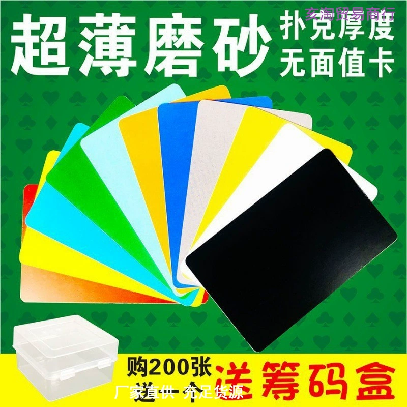 Ultra thin plastic double-sided waterproof durable cards, for cards and chess