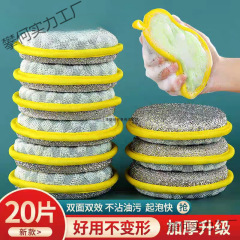 食器洗いスポンジ、厚手のノンスティック油食器洗いブラシ、キッチン鍋傷防止雑巾、除染マジックワイプ、食器洗い布