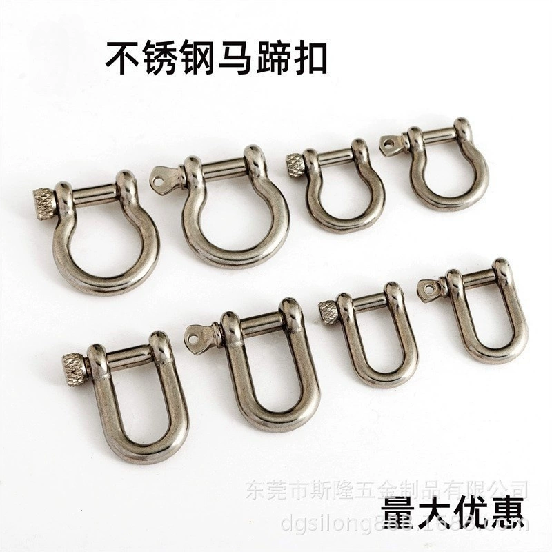 Скоба из нержавеющей стали: D-образная, U-образная, луковидная, подковообразная, цепная, японского типа, D-образное подъемное кольцо, инструментальная скоба