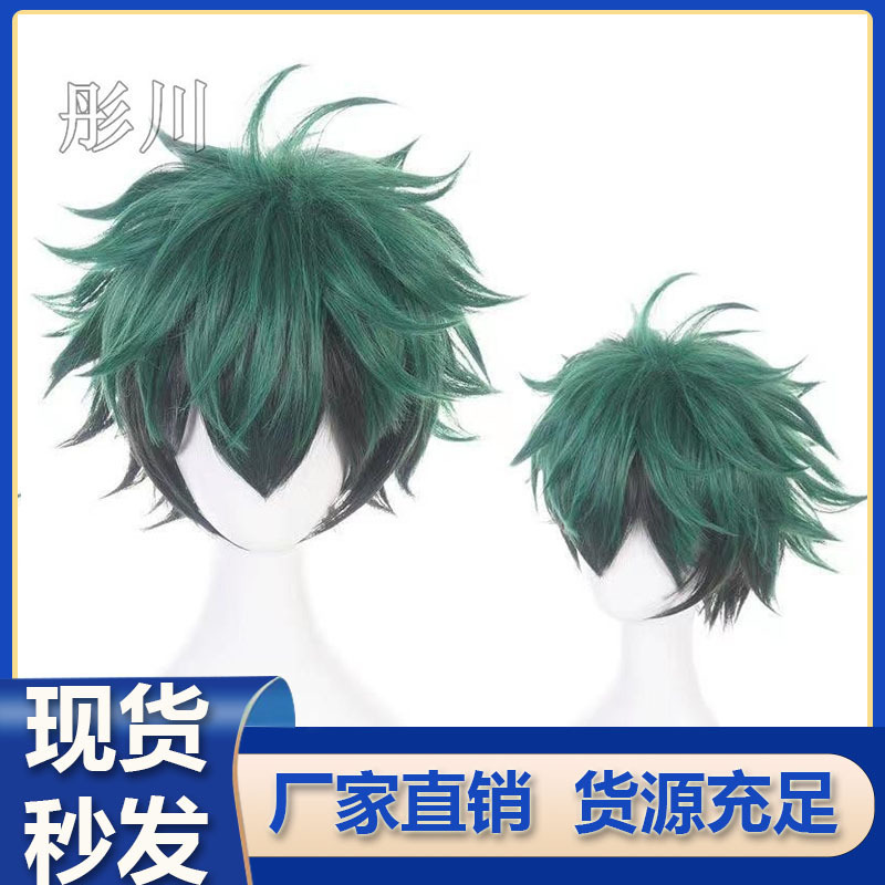 【Tongchuan】In-stock green to black gradient cosplay wig with upturned short hair and simulated scalp for anime cosplay 【Tongchuan】In-stock green to black gradient cosplay wig with upturned short hair and simulated scalp for anime cosplay