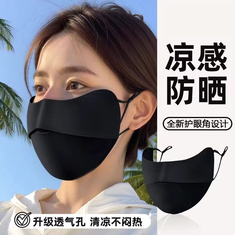 Máscara de hielo de verano, máscara de hielo transpirable, cara 3D estereoscópica protector solar, máscara de protección de ojos, máscara UV