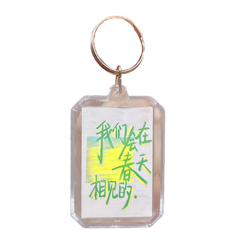 Youth literature inspirational transparent acrylic text keychain and fob with double-sided graduation blessings, small item wholesale