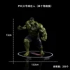 Hulk-about 13cm high (affordable bag)