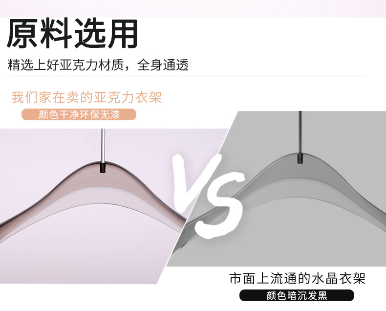 衣架详情终_02.jpg