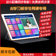 AIͬ���̲ČW���CС�W���и���ͨ��һ�꼉�W��ƽ����X�ҽ��c�x�C