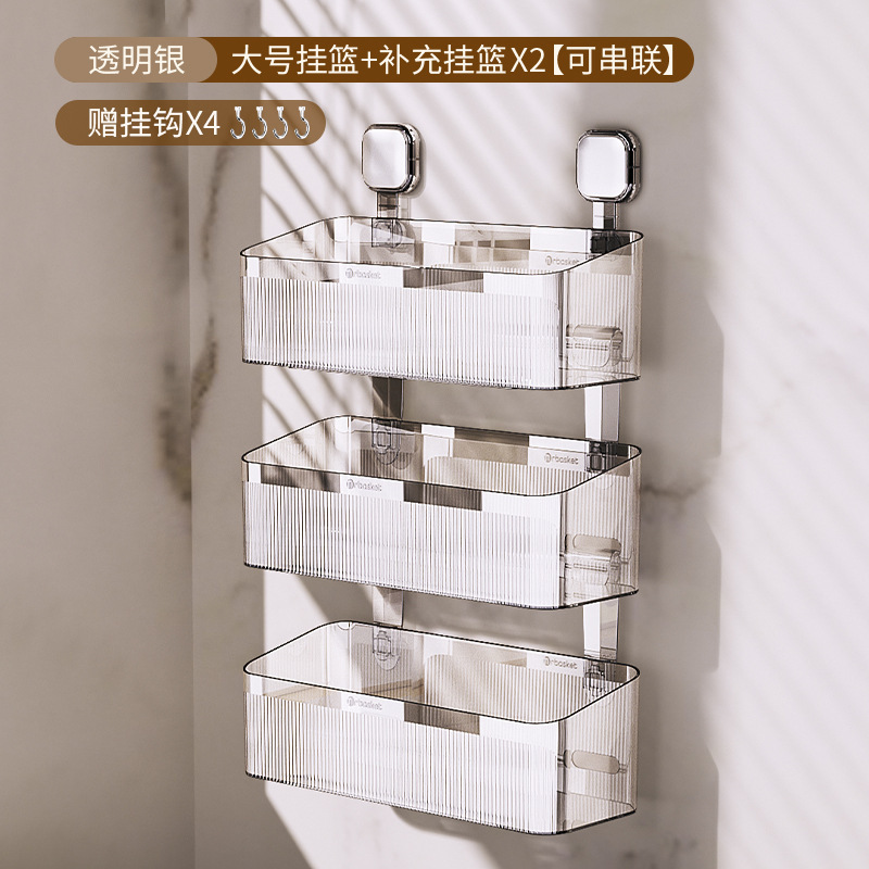 餐厅厨房整理调味品免打孔壁挂收纳篮卫生间浴室客厅用品收纳盒子|undefined