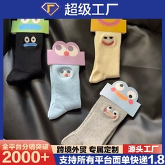 百搭韩版潮流情侣可爱搞怪趣味悲伤蛙大眼睛袜子女早秋卡通中筒袜
