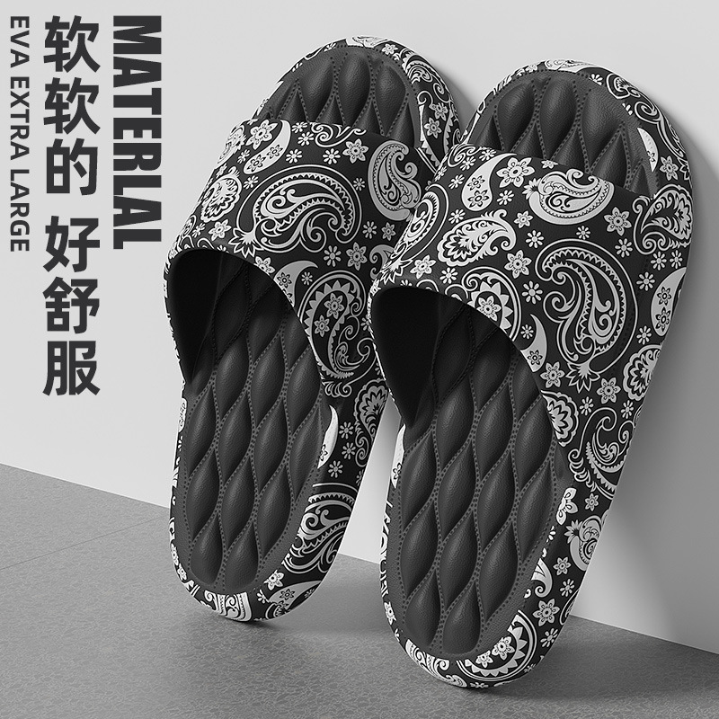 Non-Slip Men's Slippers for Summer, Large Size Massage Sandals, Cute Bathroom Slippers for Men with a Soft Stepping Feel