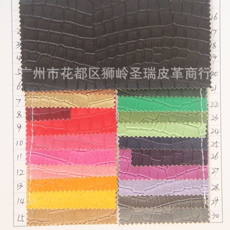 厂家供应人造革PVC革鳄鱼纹箱包手袋皮革 鳄鱼纹 SR-3018