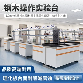 实验室专用;隔音材料;办公柜