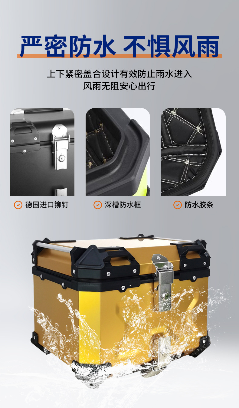 Wholesale Yellow 45L Angled Tail Box Waterproof Electric Vehicle Scooter Motorcycle Aluminum Alloy Tail Box Rear Tail Box