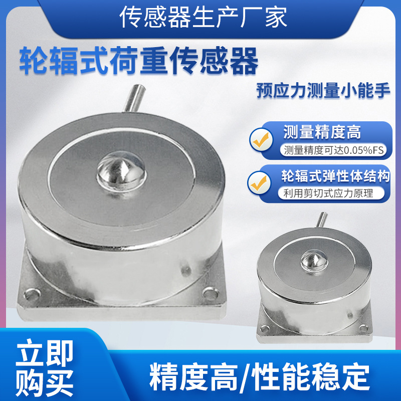 ¡��LCZ-101B���ش������߾����ַ�ʽ���ش�����ˮ�����ϲֽ����