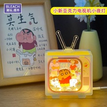 蜡笔小新亚克力摆件小夜灯新之助卧室客厅灯光床头灯柔光护眼睡眠