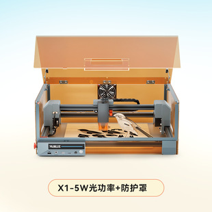 X1 Leaf Carving Laser Marking Machine Medium-sized Marking Carving Household Household Leather Carboardstock DIY Cutting Assembled Wood Board