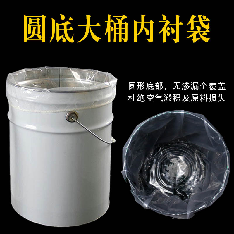 Large Barrel Lining Bag 200L Round Bottom Lining Bag Food Grade Pe Plastic Bag Diameter 30 60cm Round Barrel Bag in Stock