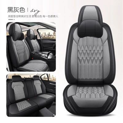 24 years of cross-border leather: Four Seasons Pad - black-gray-comfortable-version-3