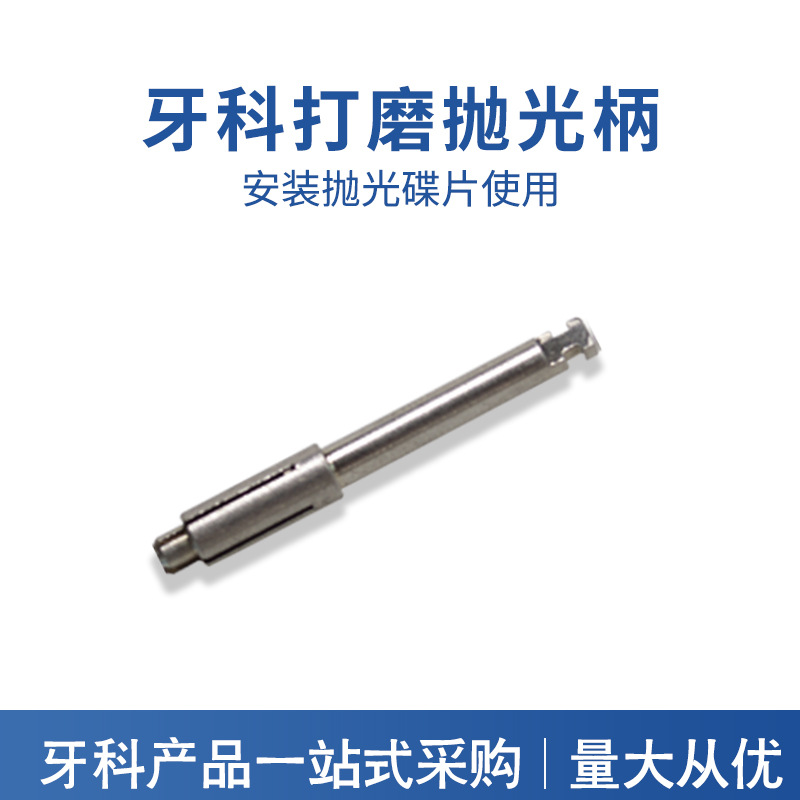 Material dental de baja velocidad de la máquina de pulido mango de la cabeza de pulido ruso mango de disco de pulido mango de diente abierto pieza conjunta mango