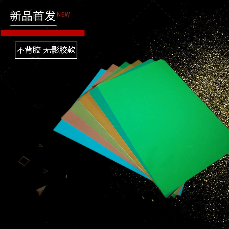 (Неклейкий и бестеневой клей) светящаяся пленка для печати светящийся чехол для телефона формата А4 светящаяся бумага для печати светящаяся зеленая бумага