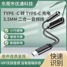 type-c�D3.5mm���C�D���^������lOTG���l���m���O��15���l�D�Ӿ�