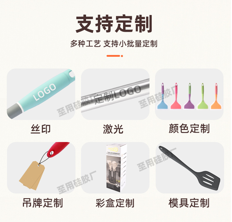 详情页(厨具)_02.jpg