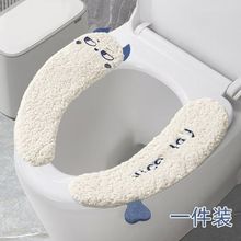 毛绒加厚通用马桶坐垫家用粘贴马桶垫坐垫四季冬季坐垫椅垫