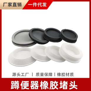 �RͰ���^Ƥ����ˮ��©�������׿Ӷױ����ײ����ۿ��ܷ�Ȧ���w����