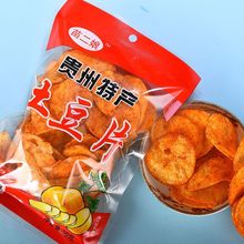 贵州土豆片现炸原切特产小吃苗二娘麻辣味土豆丝批发价格追剧零食
