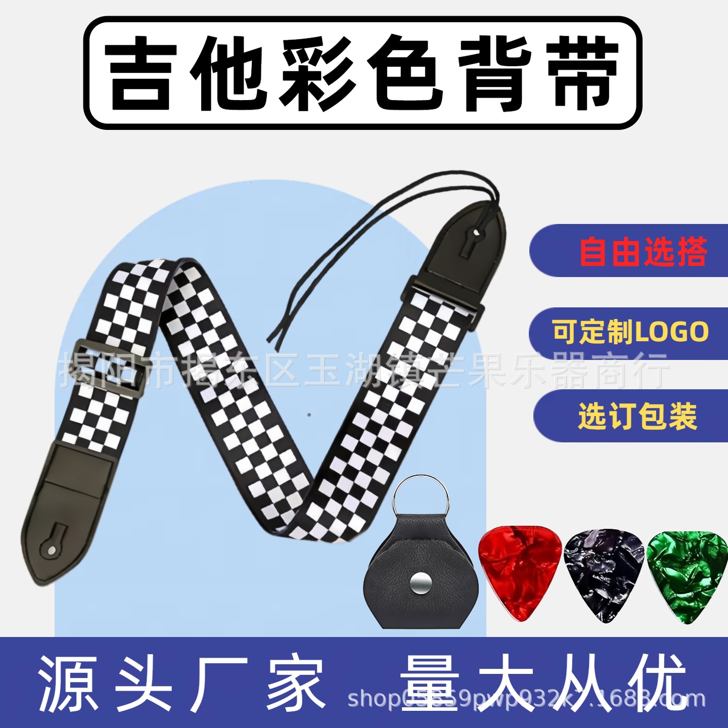 厂家批发吉他背带民谣琴带经典款吉他带子肩带贝斯木电吉他专用