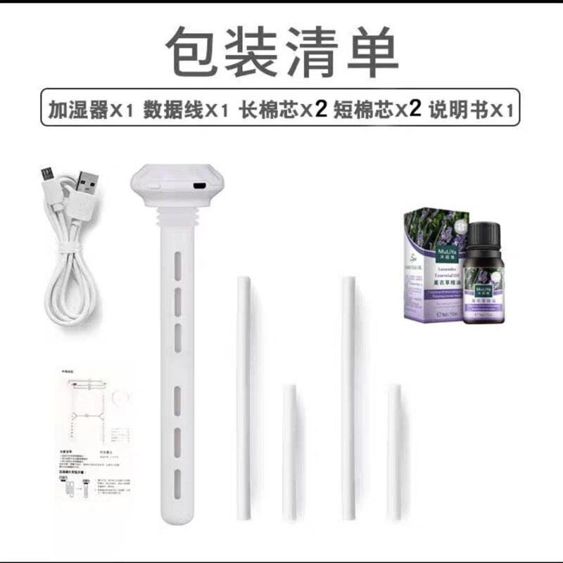 家用加湿器静音卧室孕妇婴儿简易空调房间车载升大容量矿泉水瓶|undefined