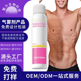 摩丝啫喱;防晒霜/喷雾;沐浴液沐浴露