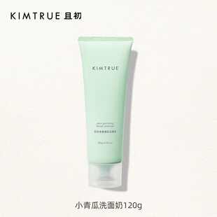 KIMTRUE/KT且初氨基酸洗面奶补水保湿温和清洁男女学生洁面乳-阿里巴巴