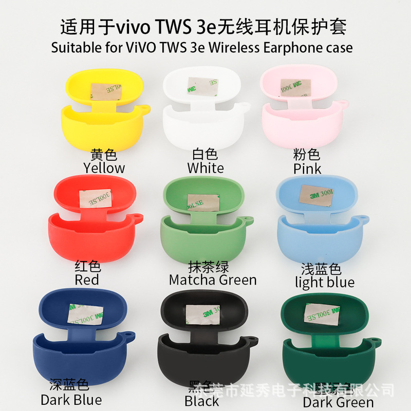 Applicable to vivo TWS 3e Bluetooth headset protective case silicone soft case charging bin storage box drop-resistant in stock Applicable to vivo TWS 3e Bluetooth headset protective case silicone soft case charging bin storage box drop-resistant in stock
