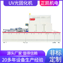 ����LED�̻�UV�C���⾀�Ԅӹ̻��tӡˢ����̎���O��|ݸ����S��