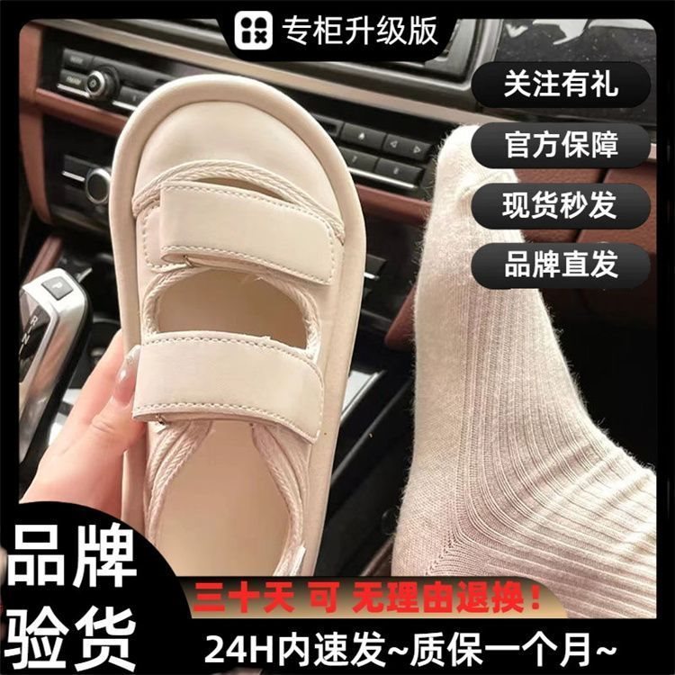 新中式包头凉鞋猪笼鞋薄款网ins魔术镂空大头鞋罗马|undefined