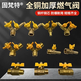 燃气系统;补偿器;花洒软管