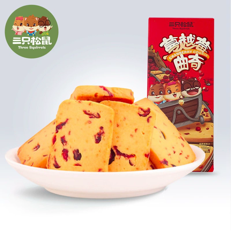 [Три белка клюквенное печенье 100 г] Закуски закуски