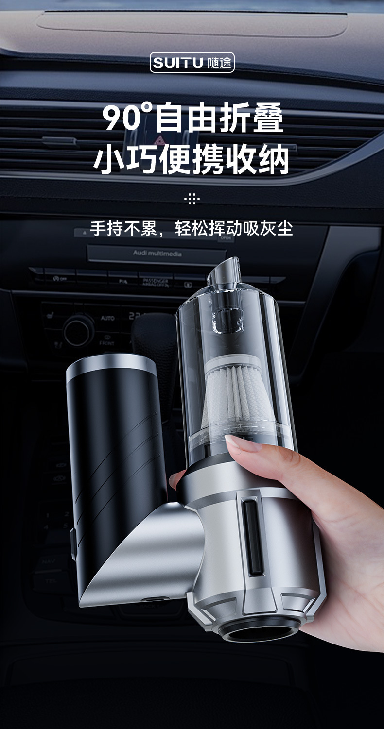 On-the-way multi-function blowing suction charging four-in-one car vacuum cleaner household folding mini portable dust blower cross-border